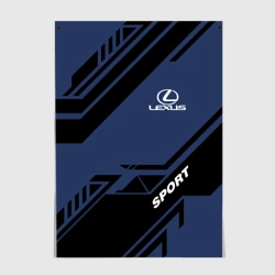 Постер Lexus Лексус