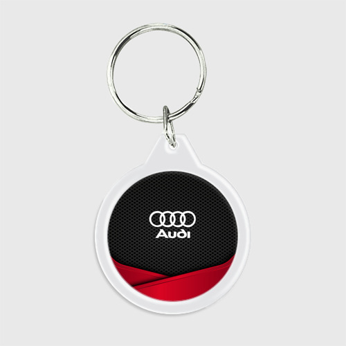 Брелок круглый Audi