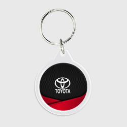 Брелок круглый Toyota