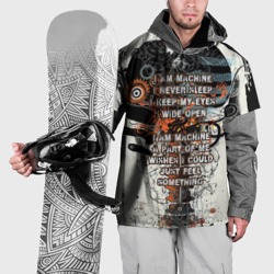 Накидка на куртку 3D I am machine
