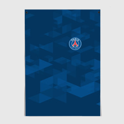 Постер PSG abstract ПСГ абстракция