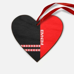 Деревянная игрушка Сердце Eminem