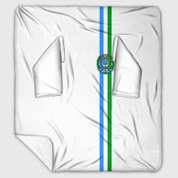 Плед с рукавами Ханты-Мансийский округ