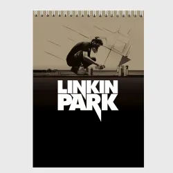 Скетчбук Linkin Park Meteora