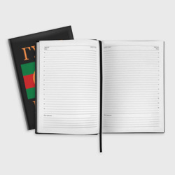 Ежедневник Гуси - фото 2