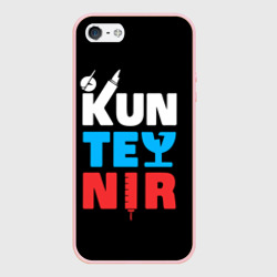 Чехол для iPhone 5/5S матовый Kunteynir 3