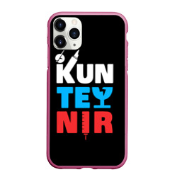 Чехол для iPhone 11 Pro матовый Kunteynir 3