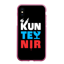 Kunteynir 3 – Чехол для iPhone XS Max матовый с принтом купить