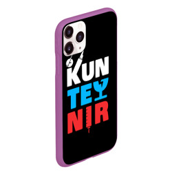 Чехол для iPhone 11 Pro Max матовый Kunteynir 3 - фото 2