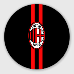 Круглый коврик для мышки AC Milan FC