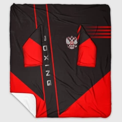 Плед с рукавами Boxing