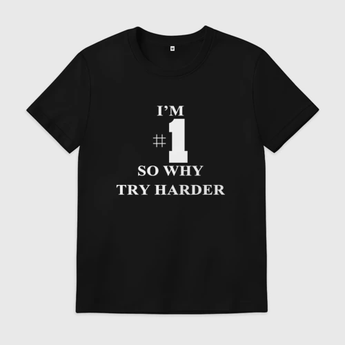 Мужская футболка хлопок Fatboy Slim \"I'm #1 so why try harder\"