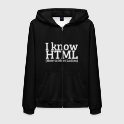 Мужская толстовка 3D на молнии I know HTML