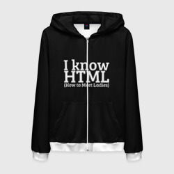 Мужская толстовка 3D на молнии I know HTML