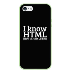 Чехол для iPhone 5/5S матовый I know HTML