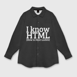 Мужская рубашка oversize 3D I know HTML