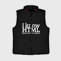 Женский жилет утепленный 3D I know HTML