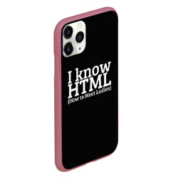 Чехол для iPhone 11 Pro матовый I know HTML - фото 2