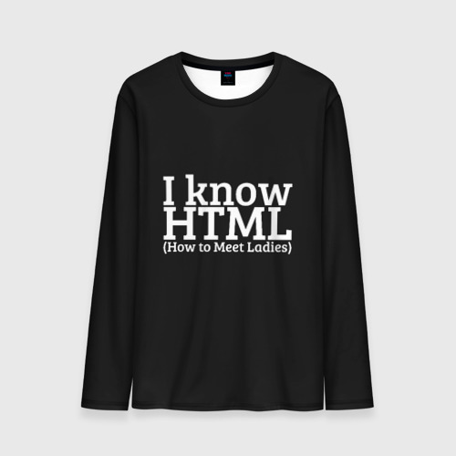 Мужской лонгслив 3D I know HTML