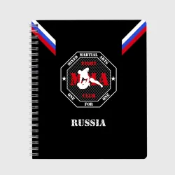 Тетрадь MMA Mixed Martial Arts