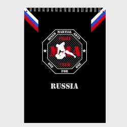 Скетчбук MMA Mixed Martial Arts