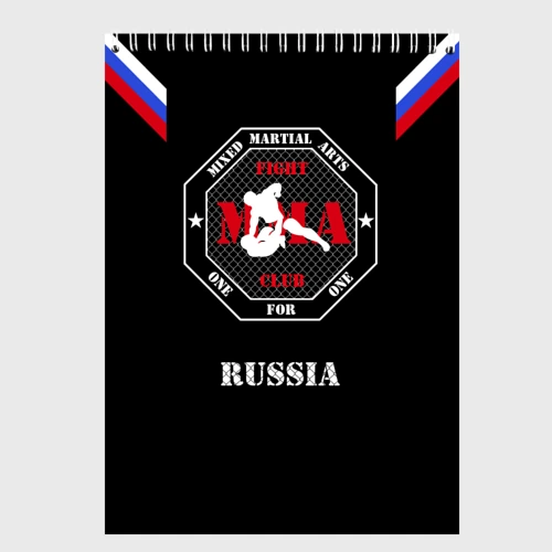 Скетчбук MMA Mixed Martial Arts
