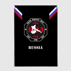 Постер MMA Mixed Martial Arts