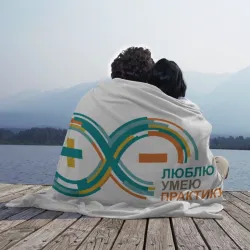 Плед 3D Arduino logo - фото 2
