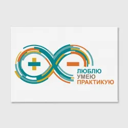 Холст прямоугольный Arduino logo - фото 2