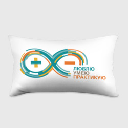 Подушка 3D антистресс Arduino logo