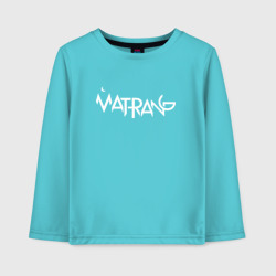 Детский лонгслив хлопок Matrang white logo