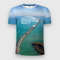 Мужская футболка 3D Slim Крымский мост