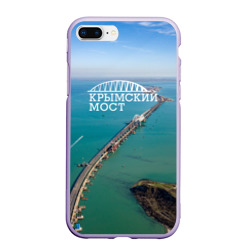 Чехол для iPhone 7Plus/8 Plus матовый Крымский мост