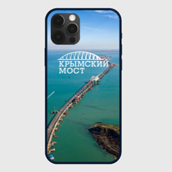 Чехол для iPhone 12 Pro Max Крымский мост