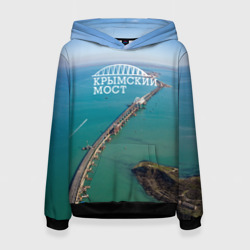 Женская толстовка 3D Крымский мост
