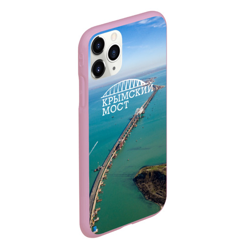 Чехол для iPhone 11 Pro Max матовый Крымский мост, цвет розовый - фото 3
