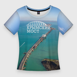 Женская футболка 3D Slim Крымский мост
