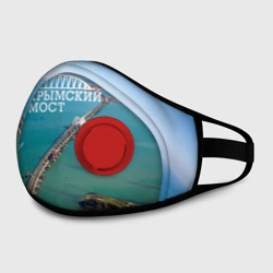 Маска из неопрена Крымский мост