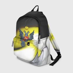 Рюкзак 3D Российская Империя