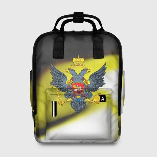 Женский рюкзак 3D с принтом Российская империя, вид спереди #2