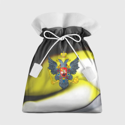 Подарочный 3D мешок Российская Империя