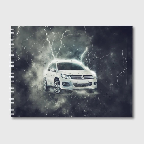 Альбом для рисования Volkswagen Tiguan