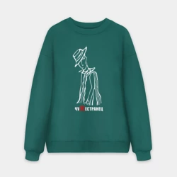Мужской свитшот oversize без начеса хлопок Чужестранец