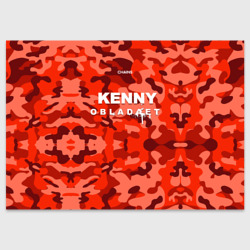 Поздравительная открытка Kenny