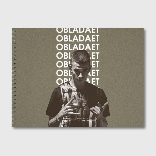 Маркул певец. Оно обладает не только. Obladaet slipknot клип. Obladaet. Obladaet.