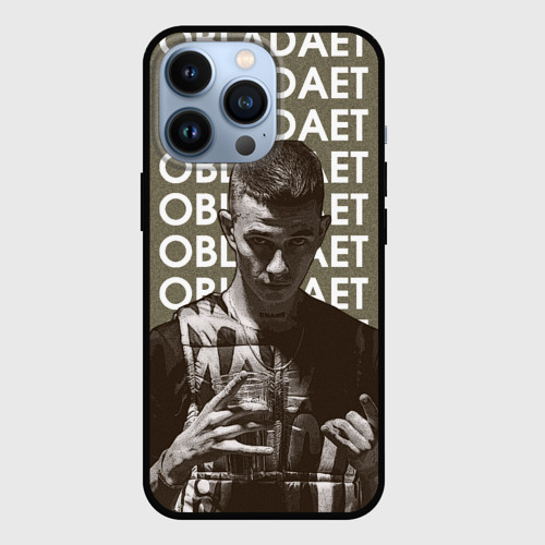 Чехол для iPhone 13 Pro NEW RAP|OBLADAET, цвет черный