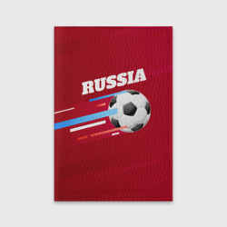 Обложка для паспорта матовая кожа Футбол Россия