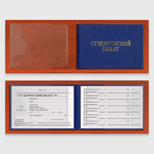 Обложка для студенческого билета Ван Гог. Поле пшеничное С Кипарисами, цвет оранжевый - фото 4
