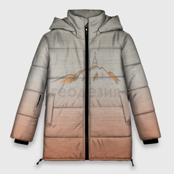 Женская зимняя куртка Oversize Геодезия тригопункт