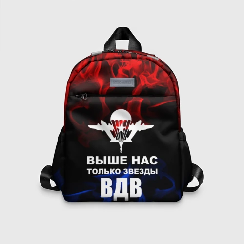 Детский рюкзак 3D ВДВ